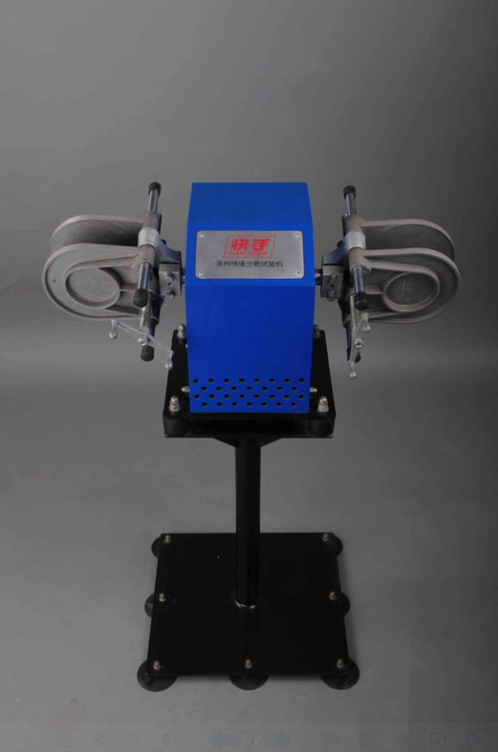 Coating fast mixer